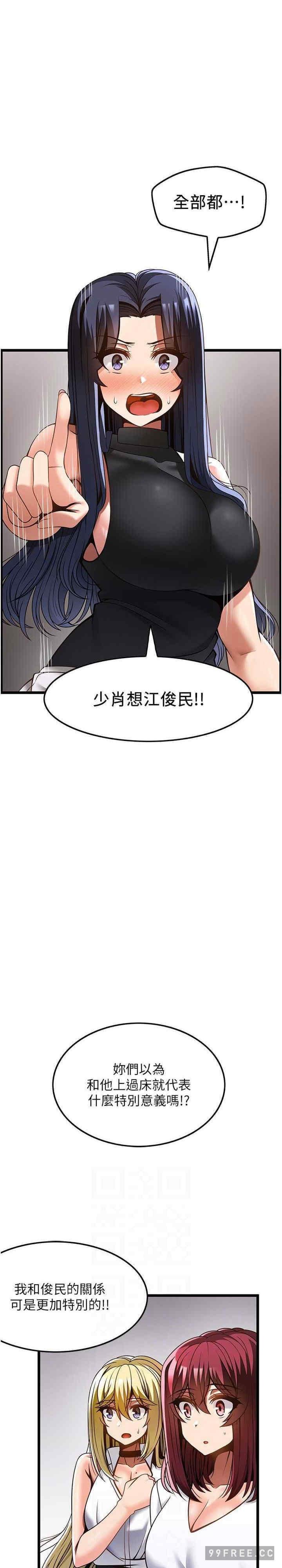 第50話