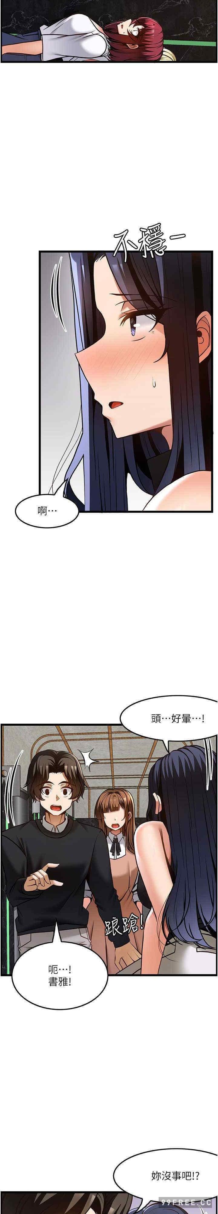 第50話