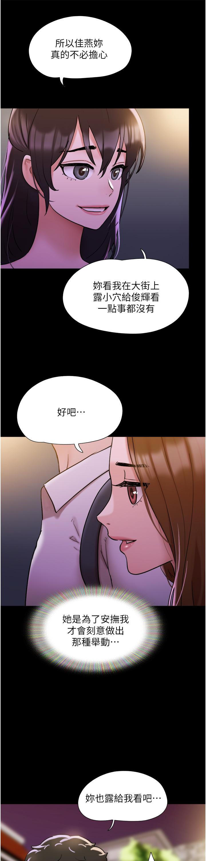 第27話