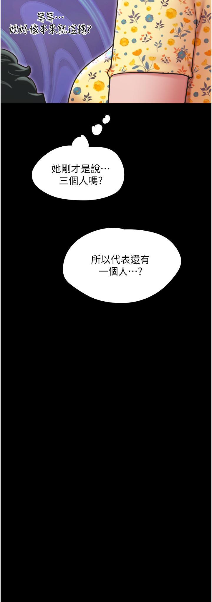 第28話