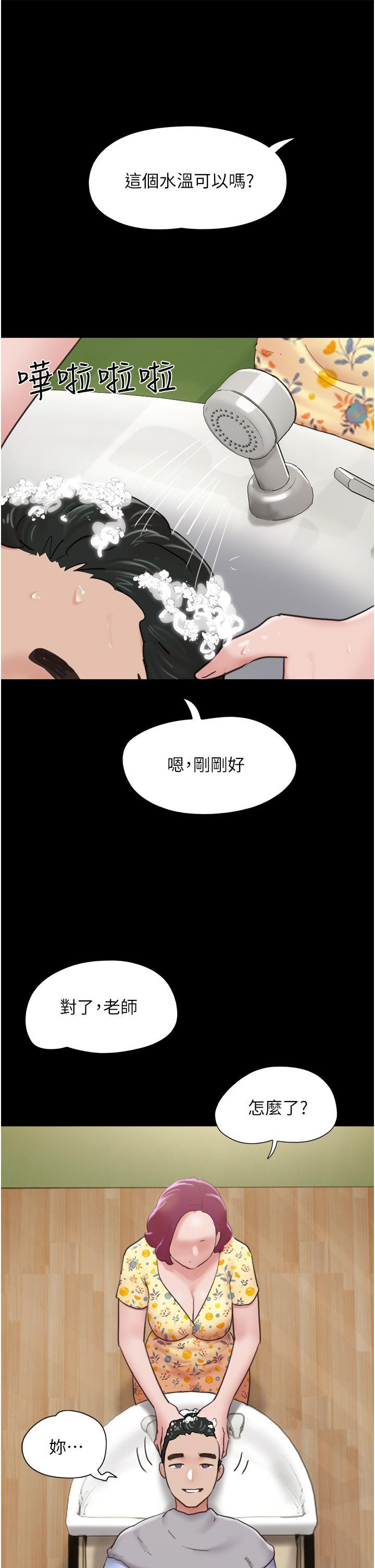 第28話