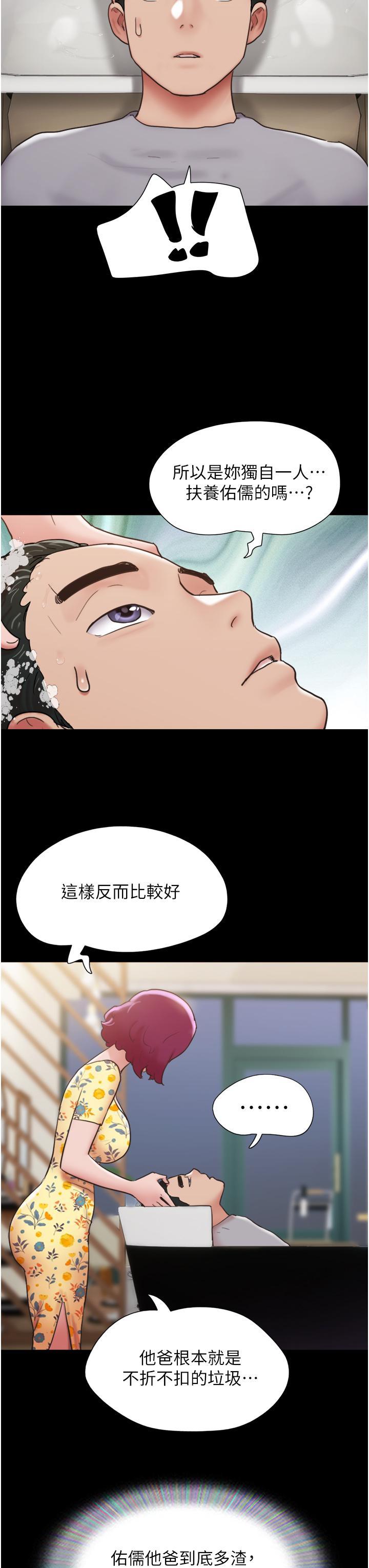 第28話