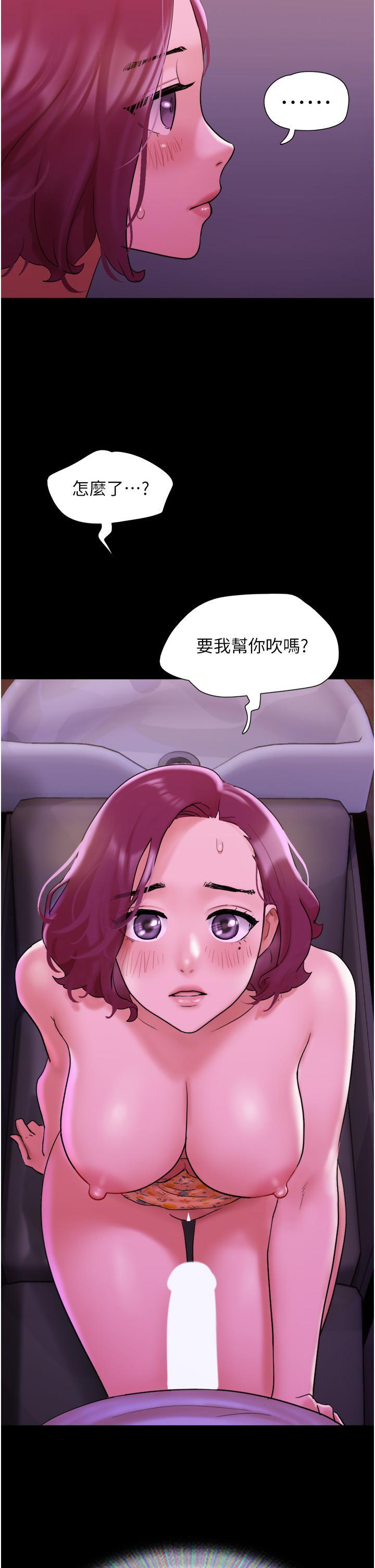 第29話