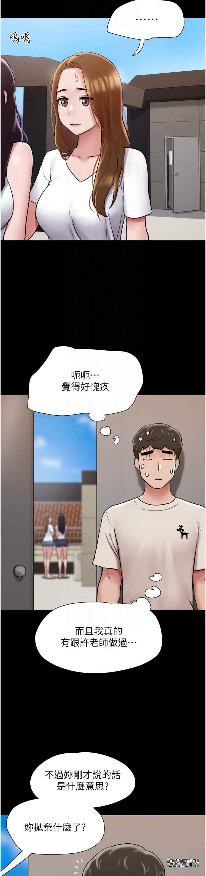 第33話