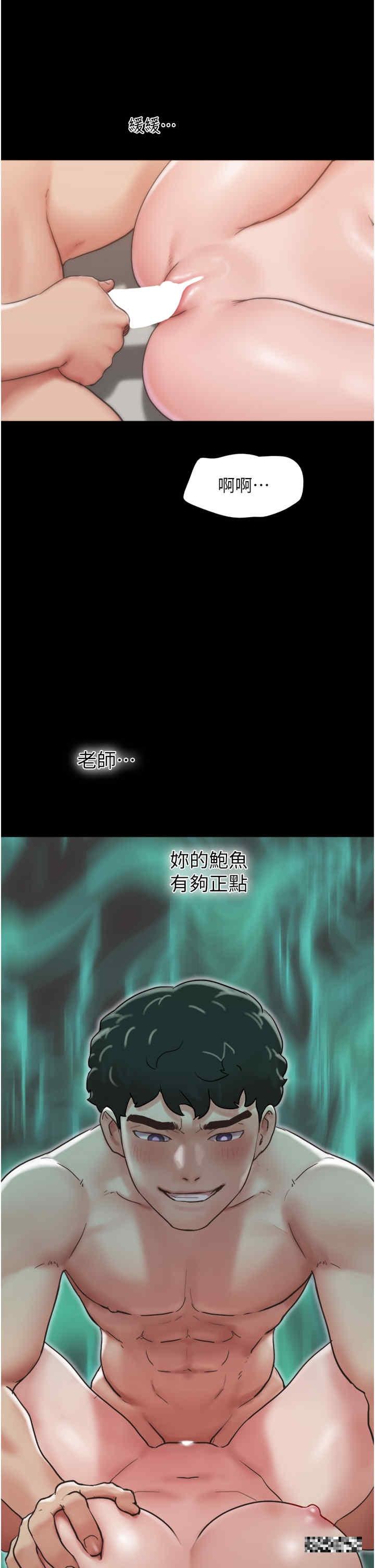 第33話