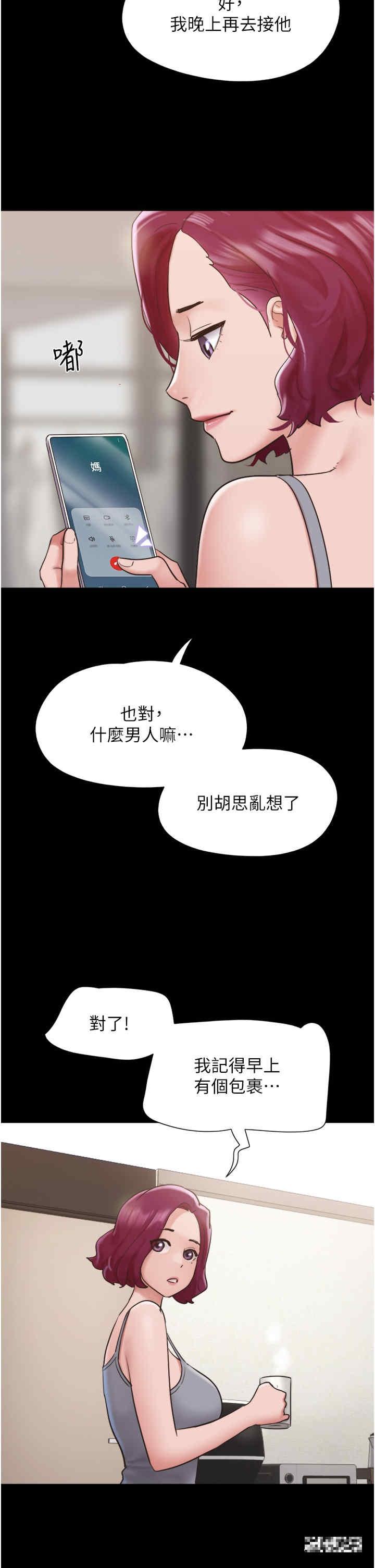 第33話