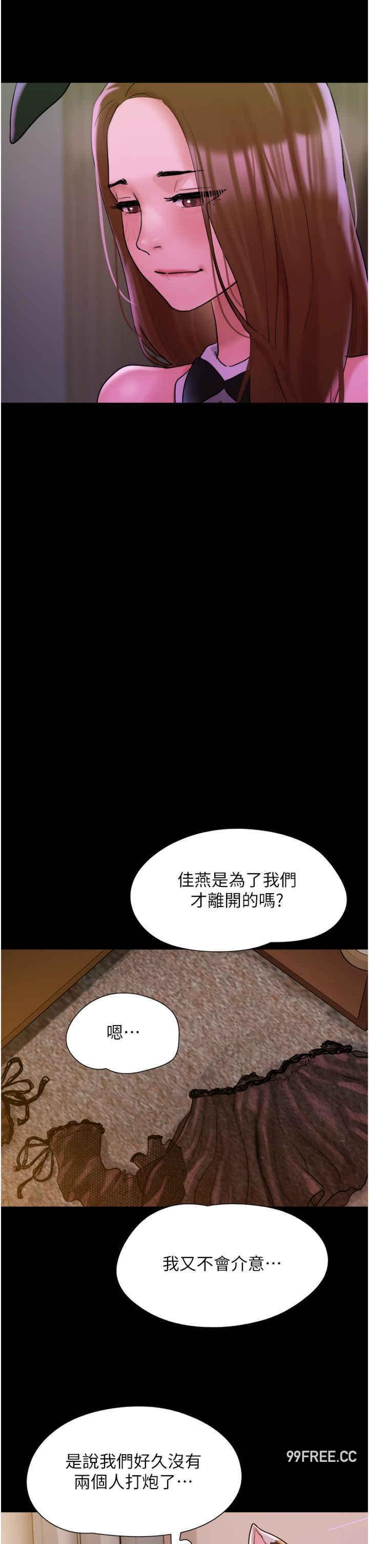 第37話