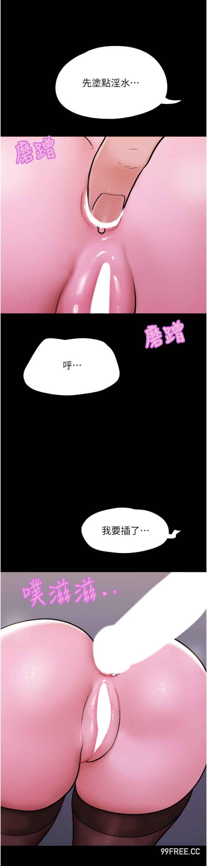 第37話