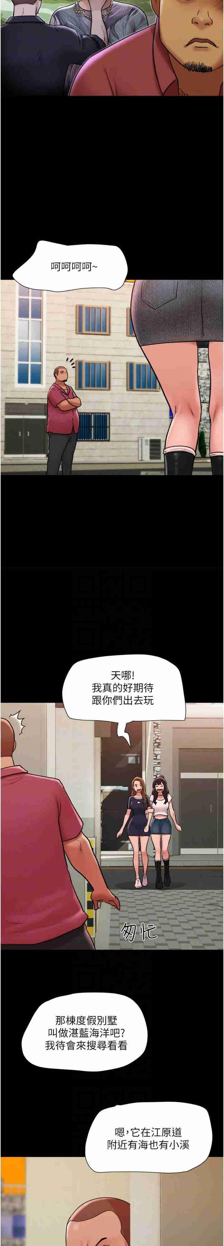 第39話