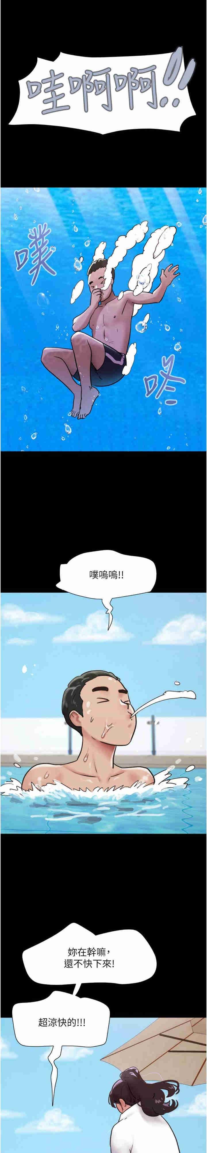 第39話