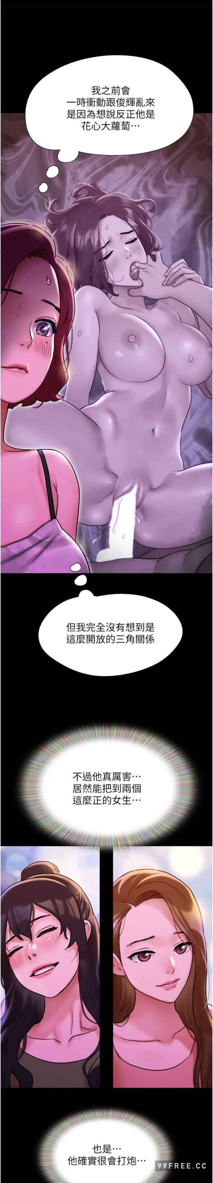 第41話