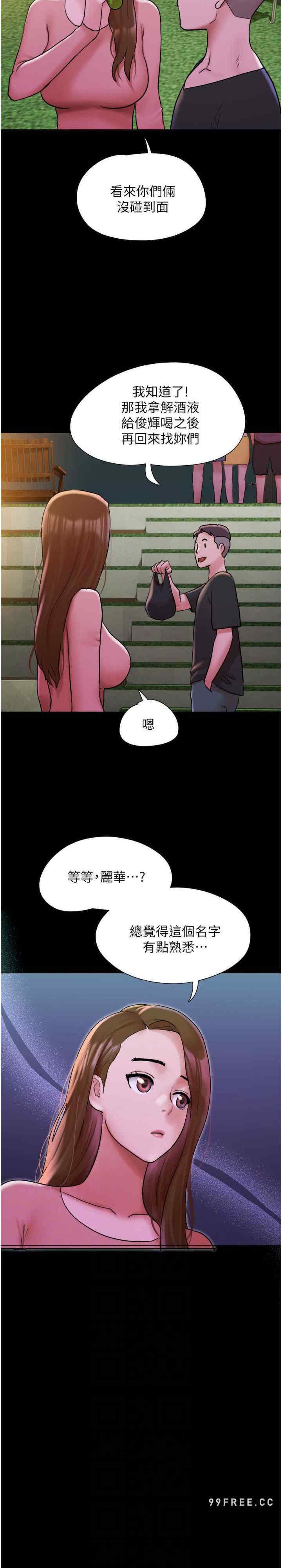 第43話