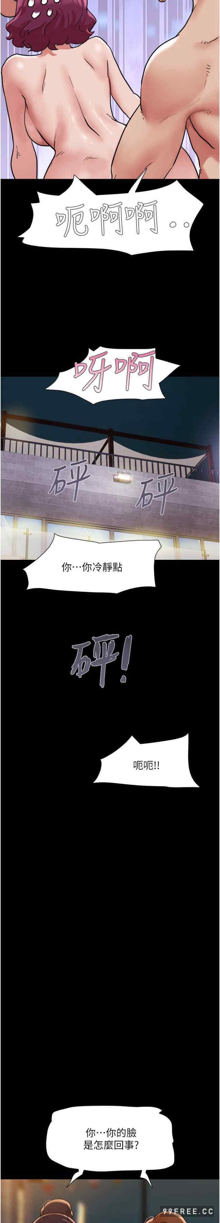 第43話