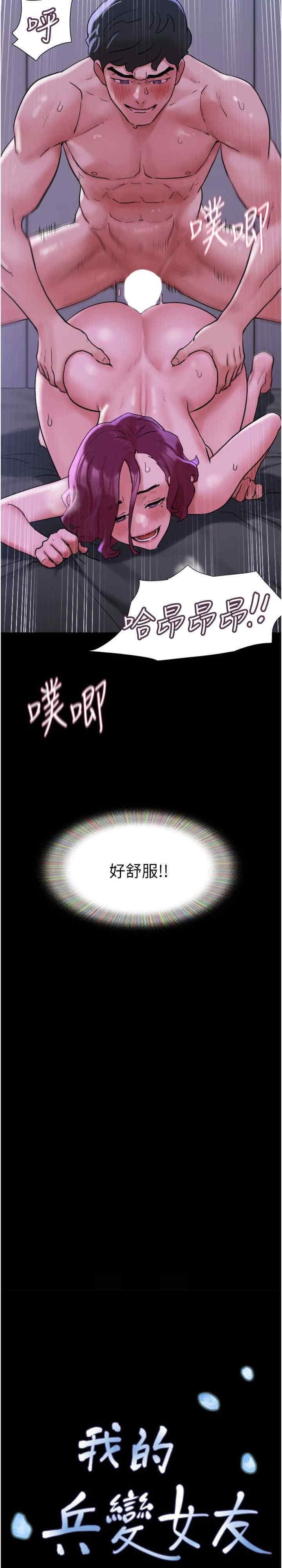 第43話