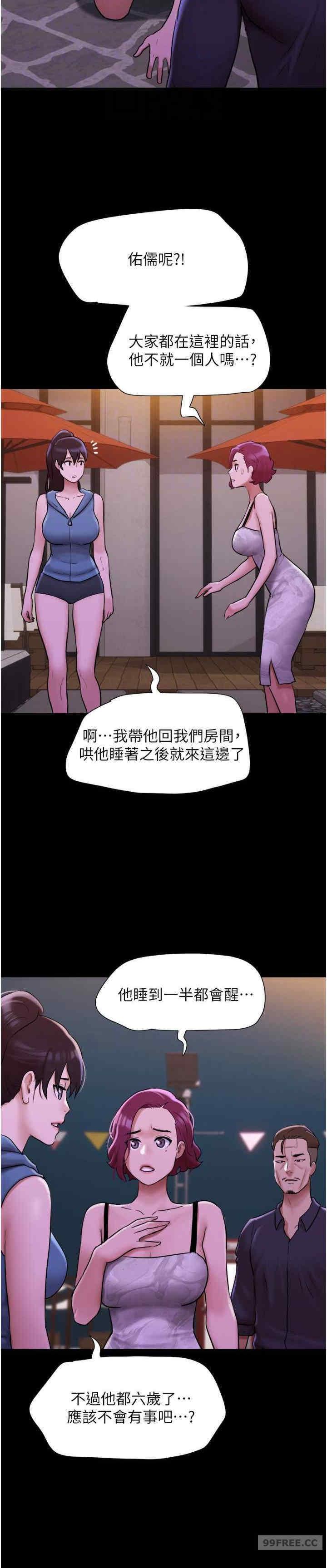 第48話