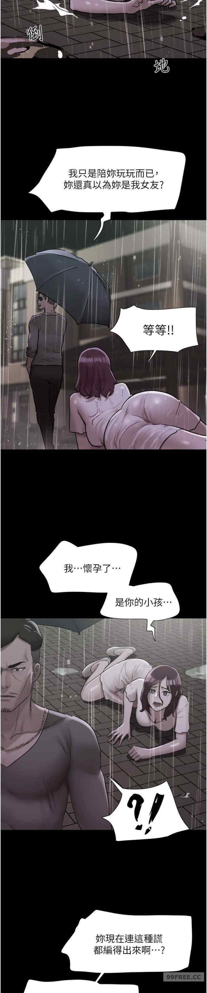 第48話