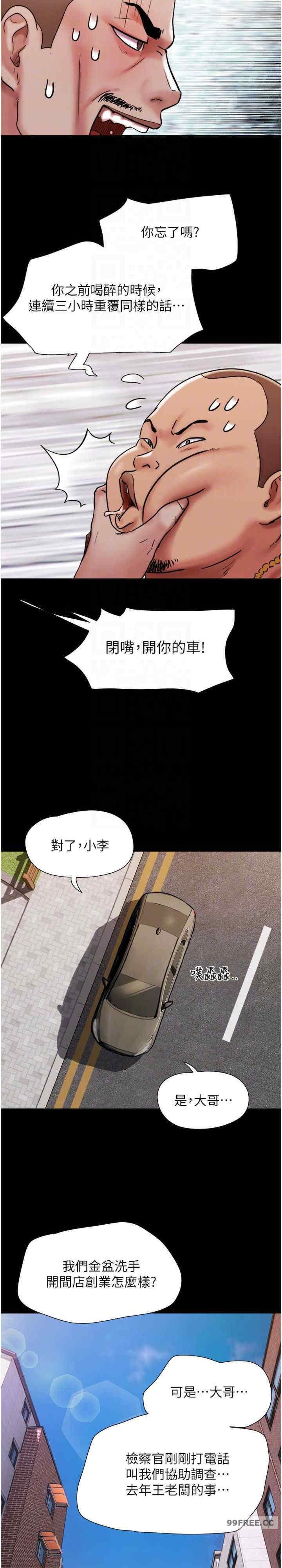 第49話