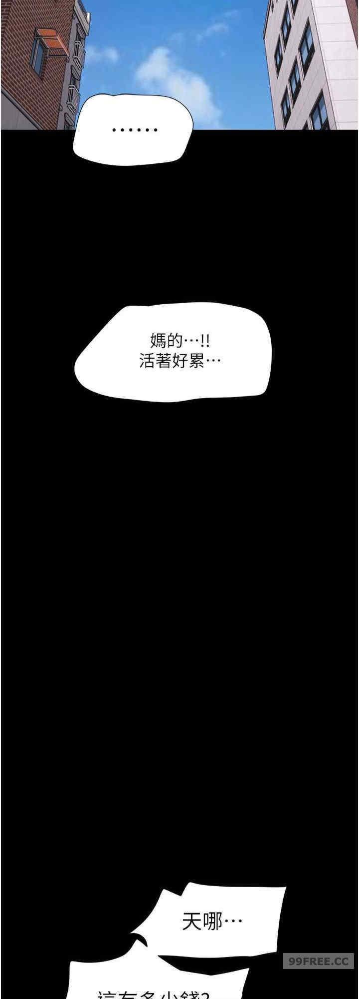 第49話