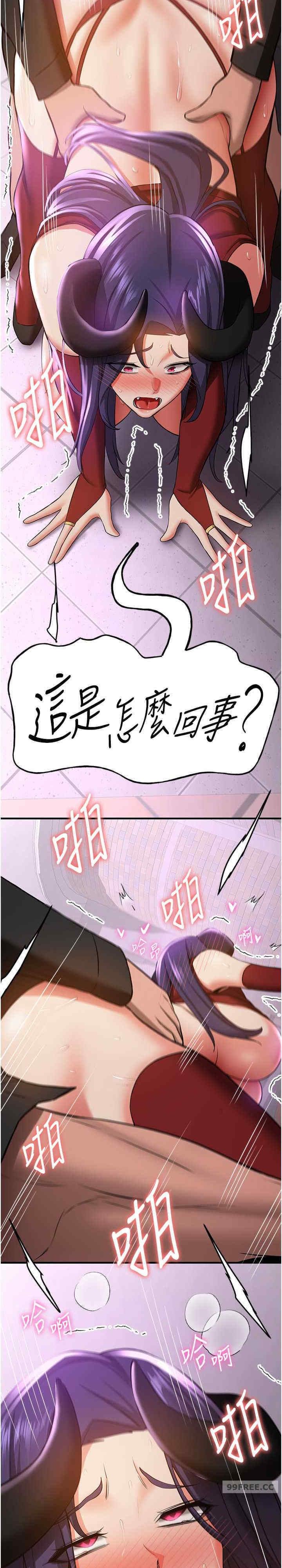 第36話