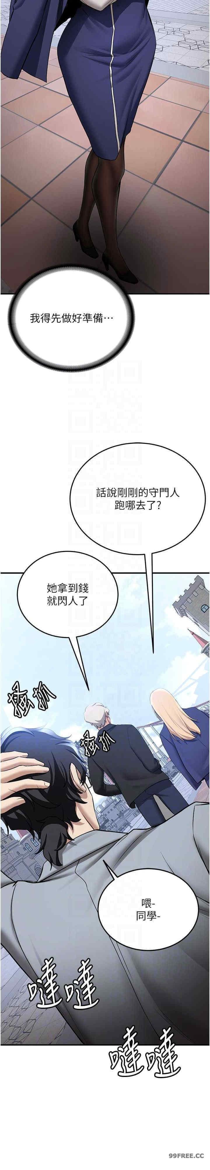 第38話