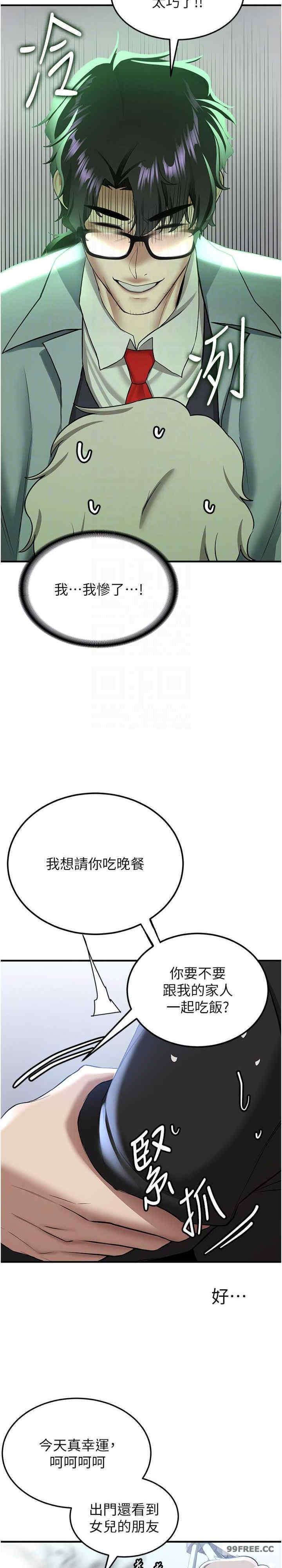 第38話