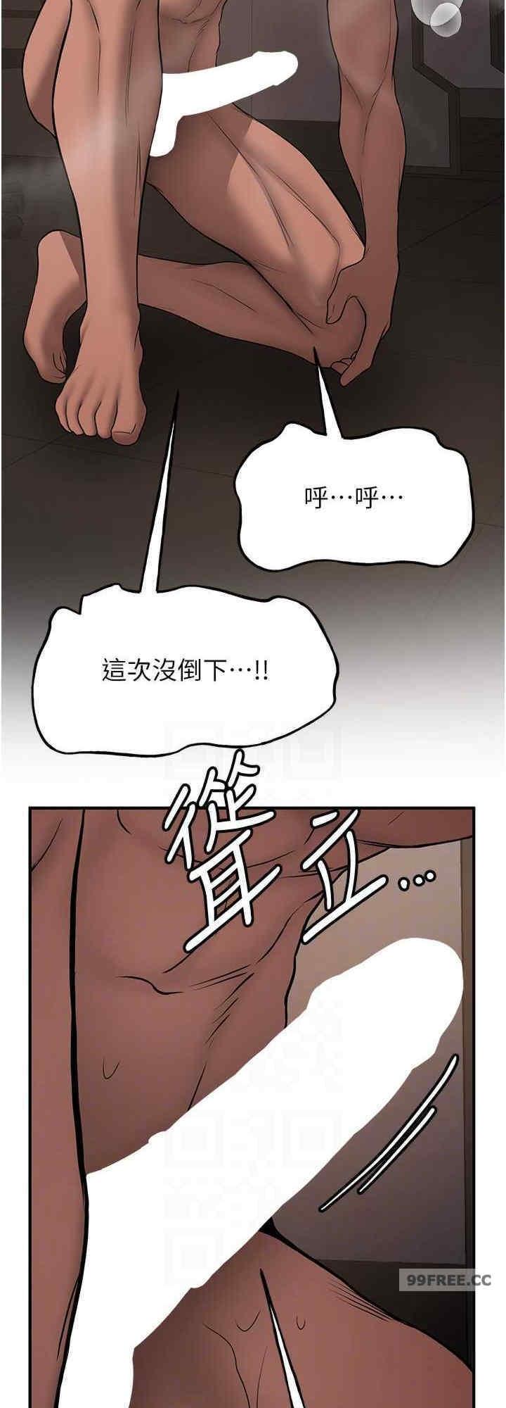 第41話