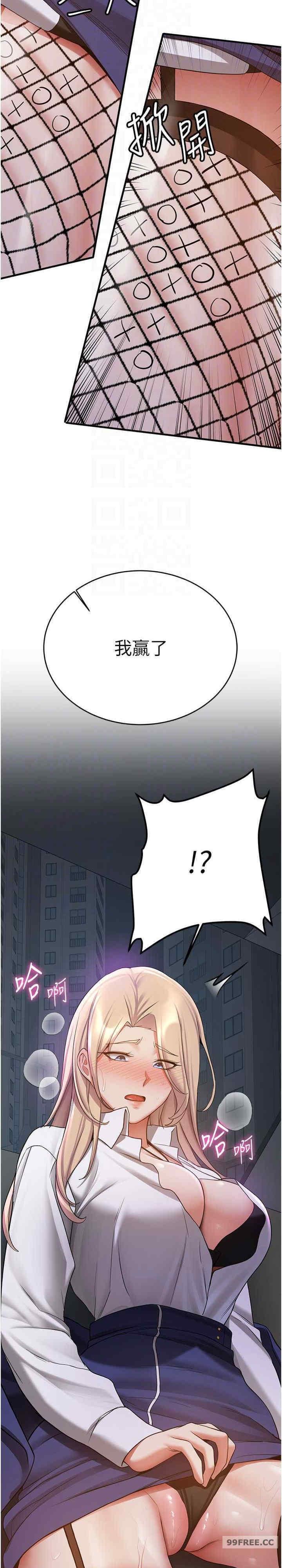 第43話