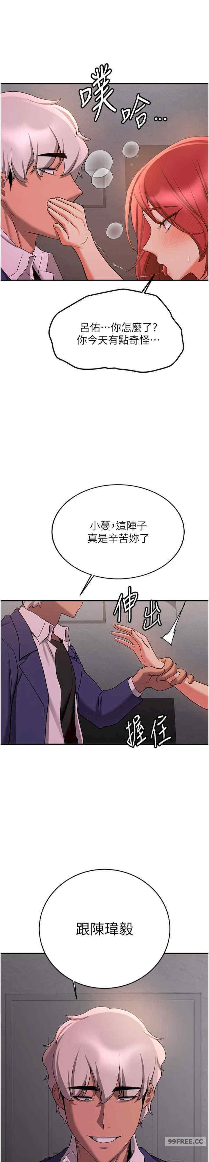 第44話