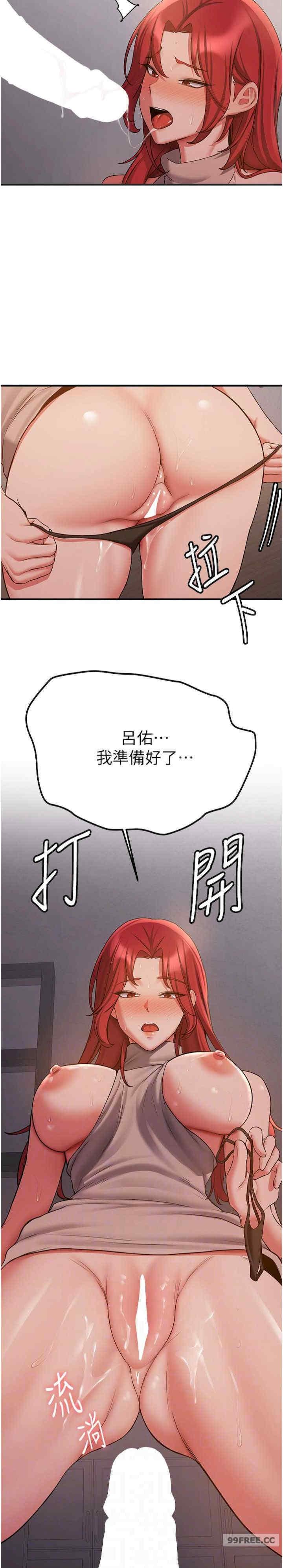 第44話