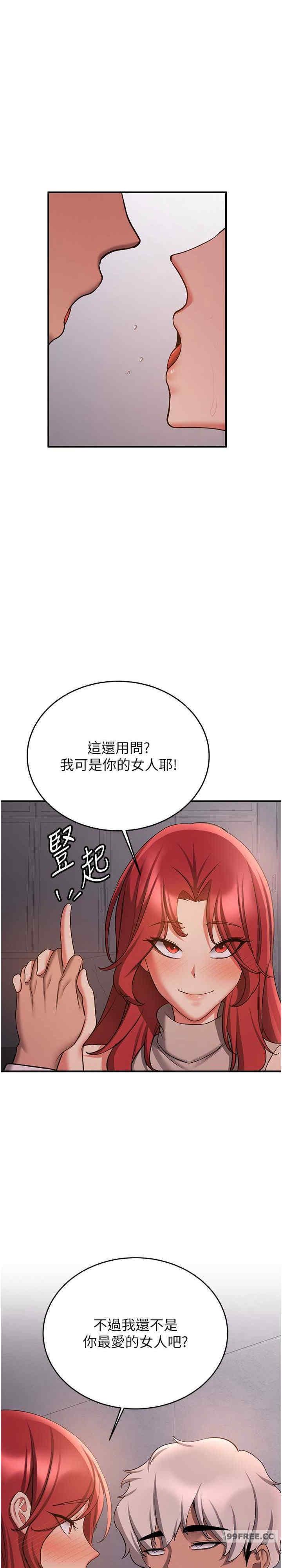 第45話