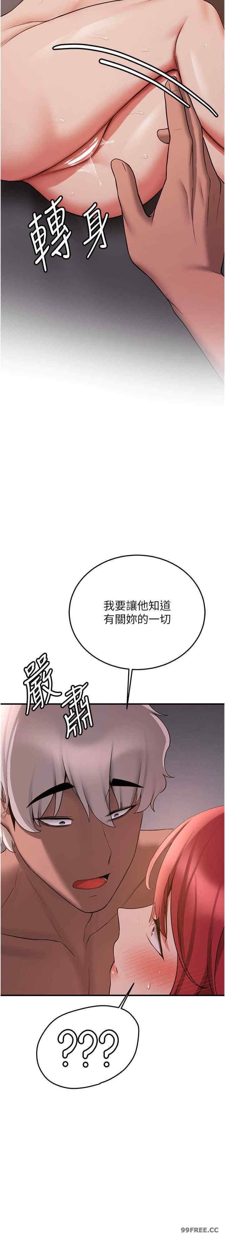 第46話