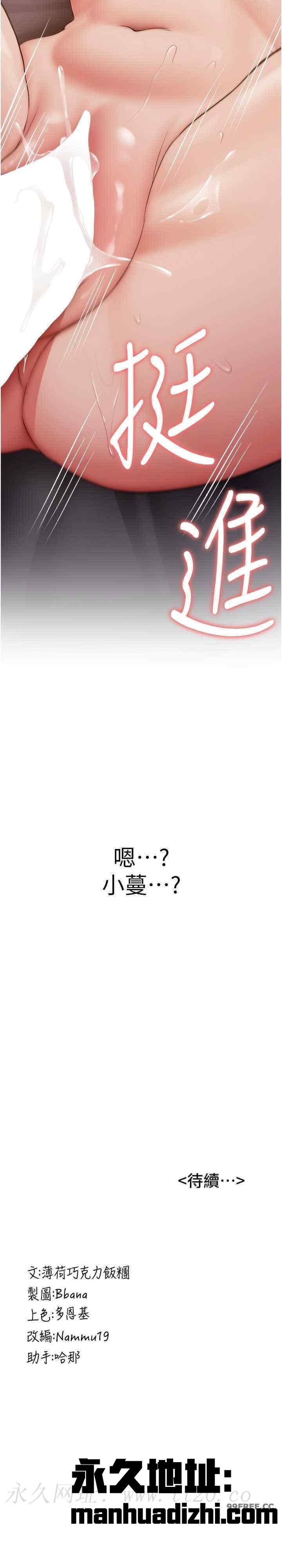 第46話