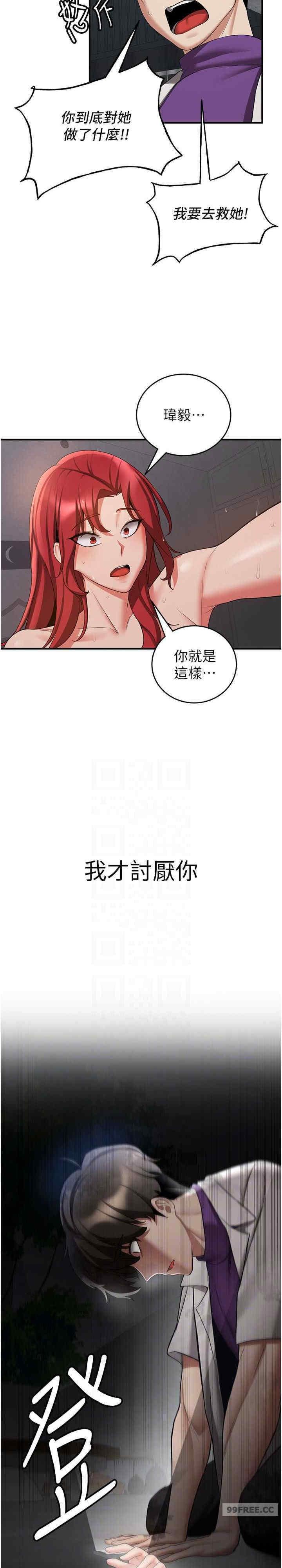 第47話