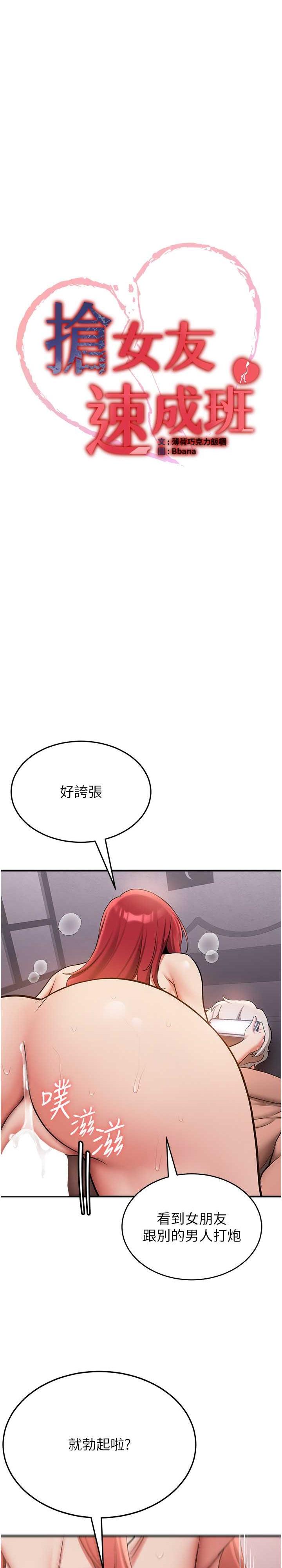 第48話