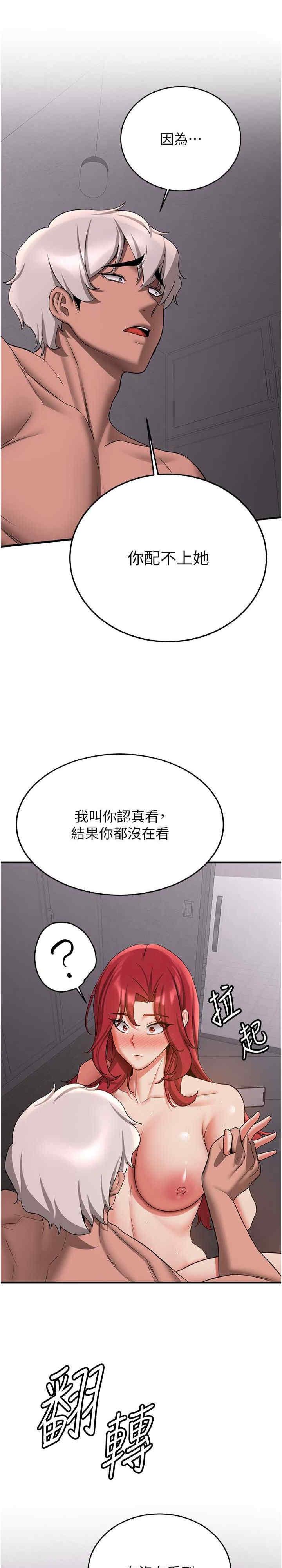 第49話