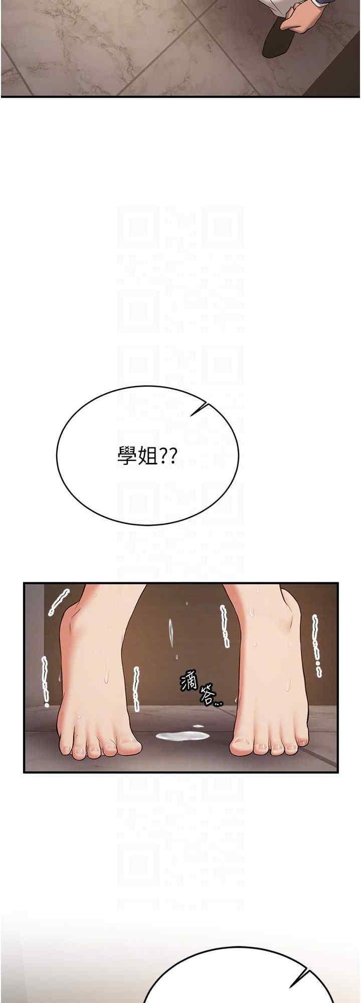 第51話