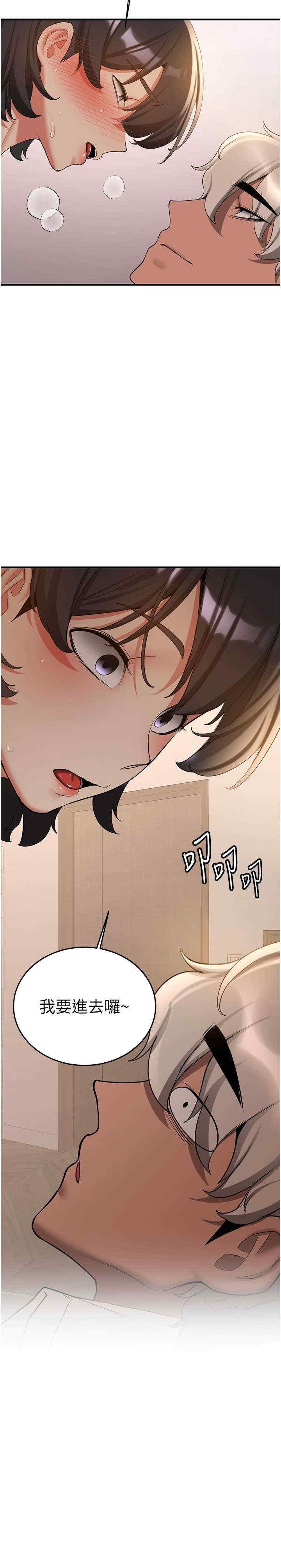 第53話