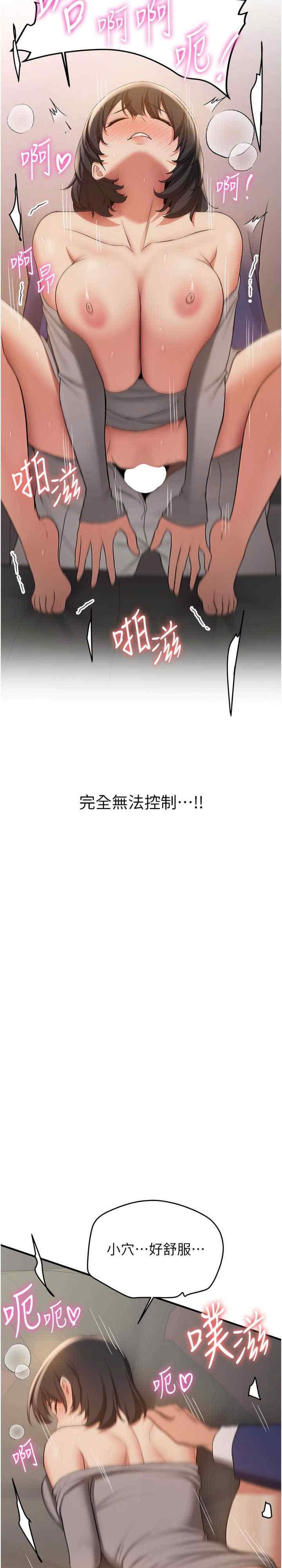 第54話