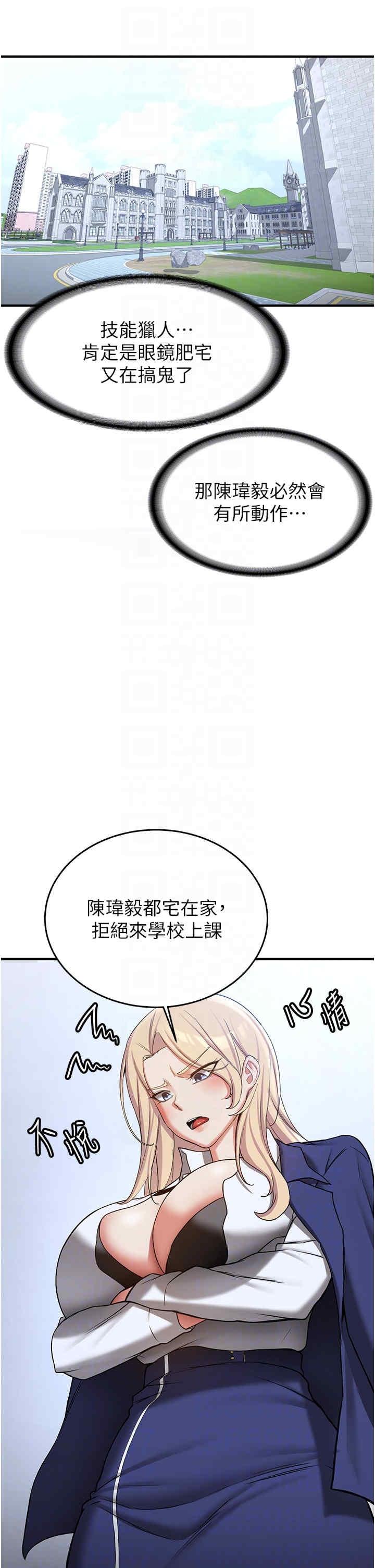 第55話