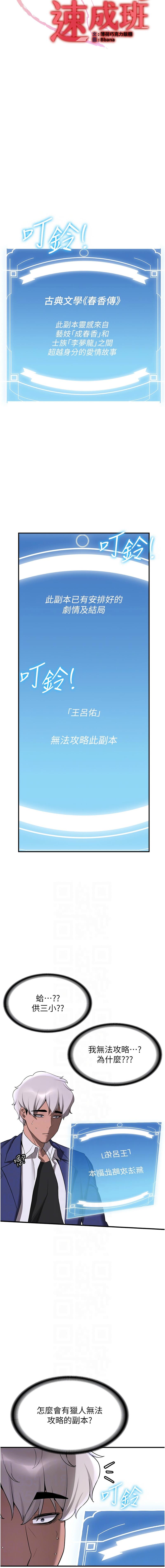 第60話