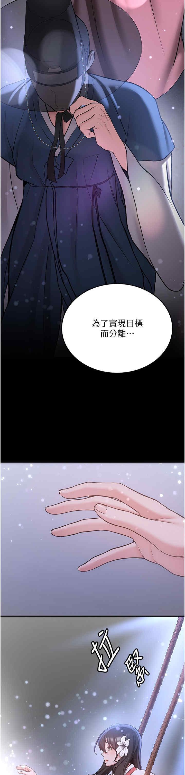 第61話