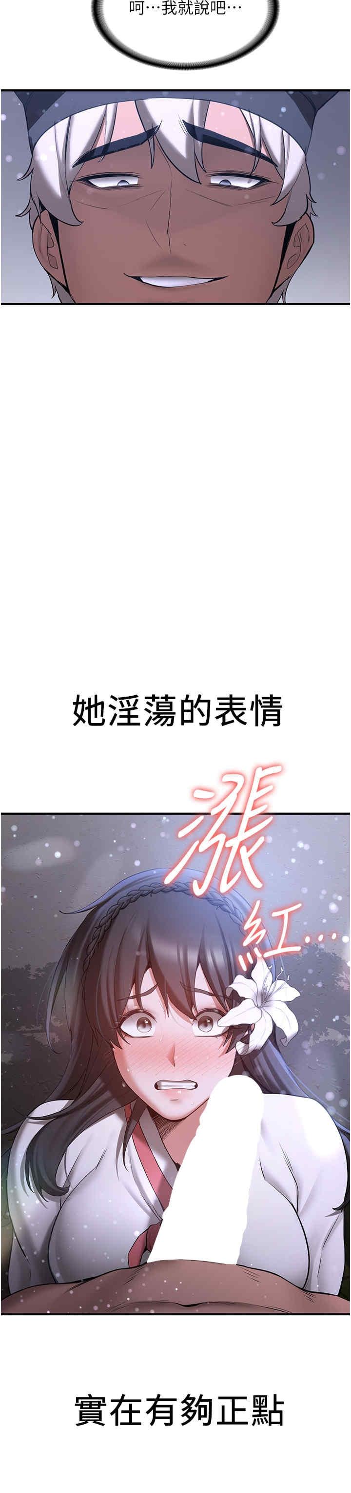 第61話