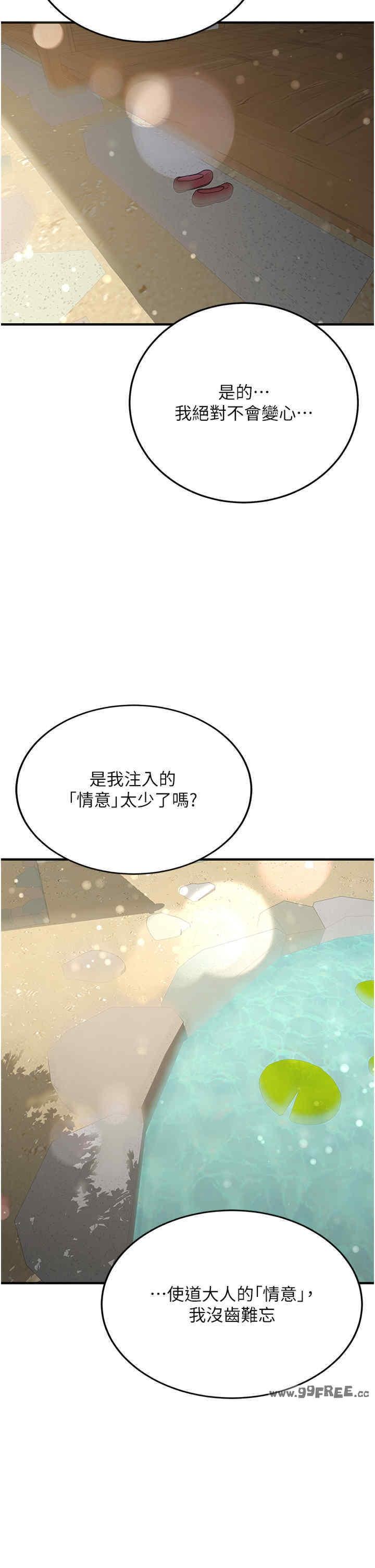 第63話