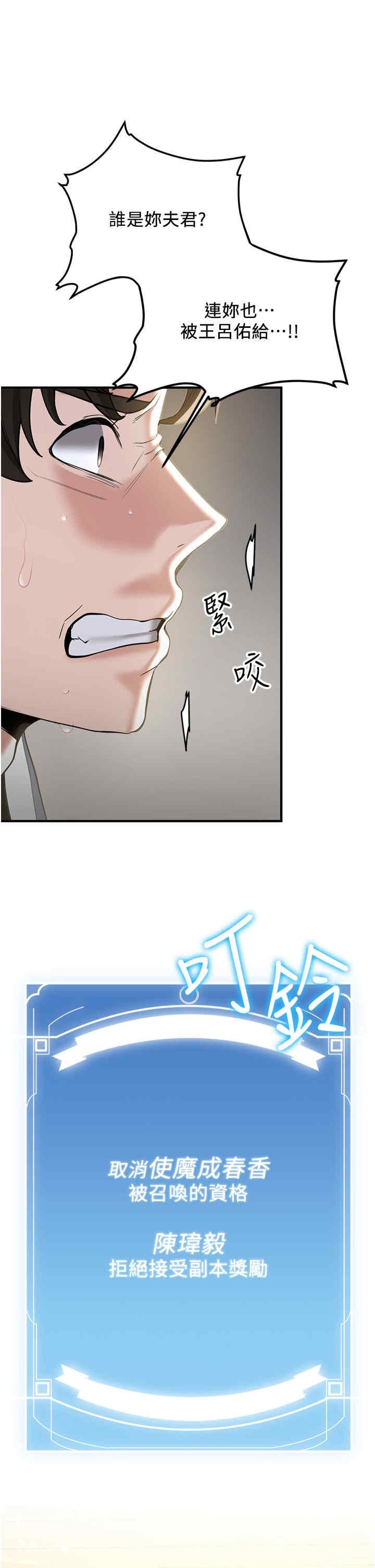 第64話