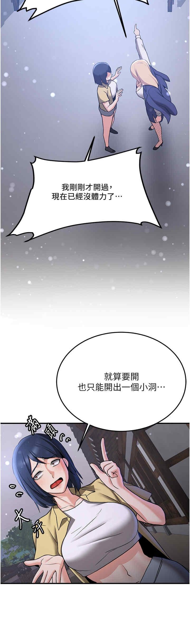 第64話