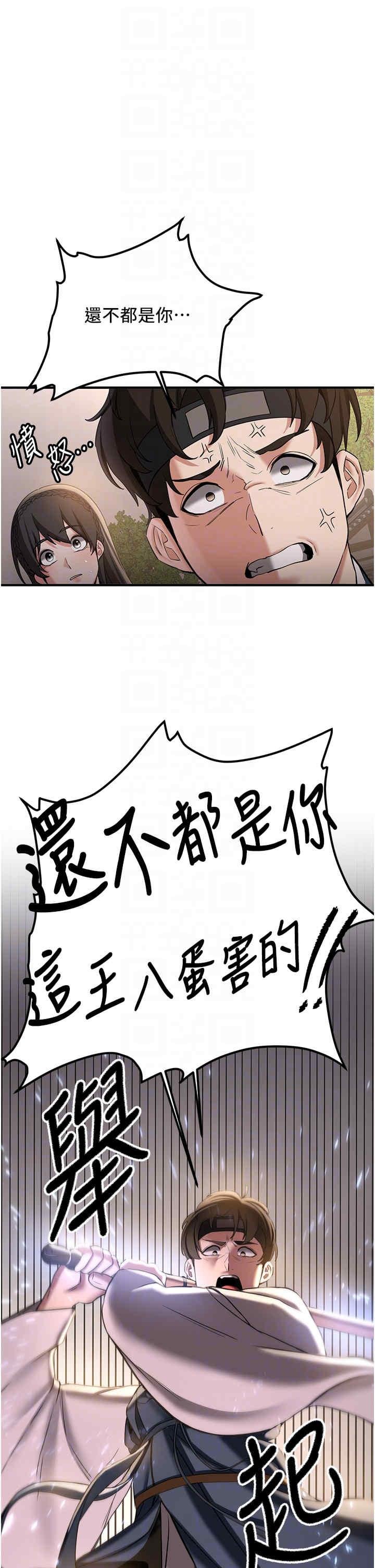 第65話