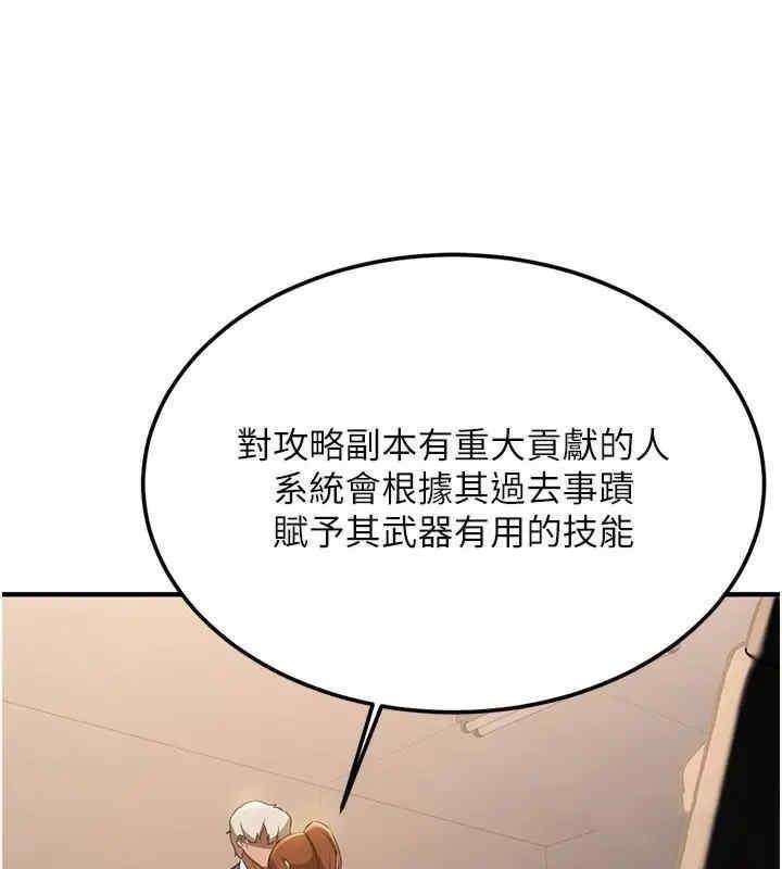 第67話