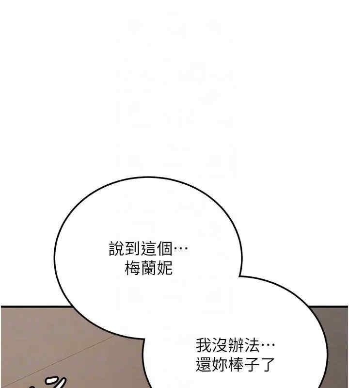 第67話