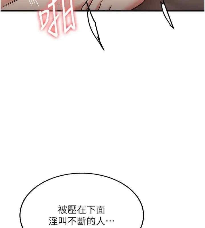 第67話