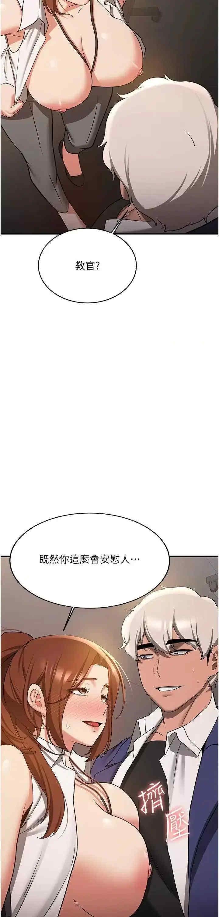 第68話